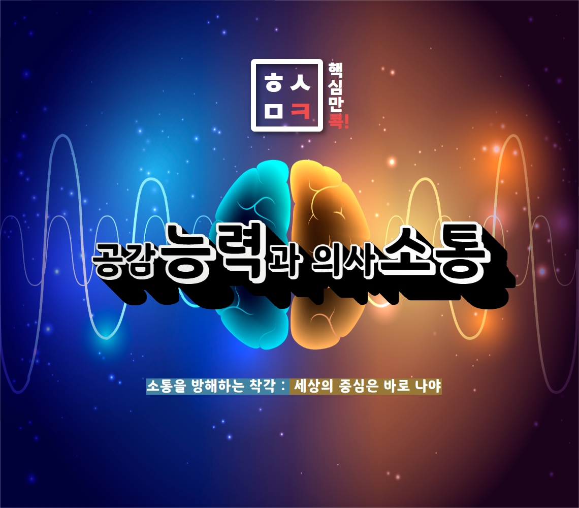 교육과정사진